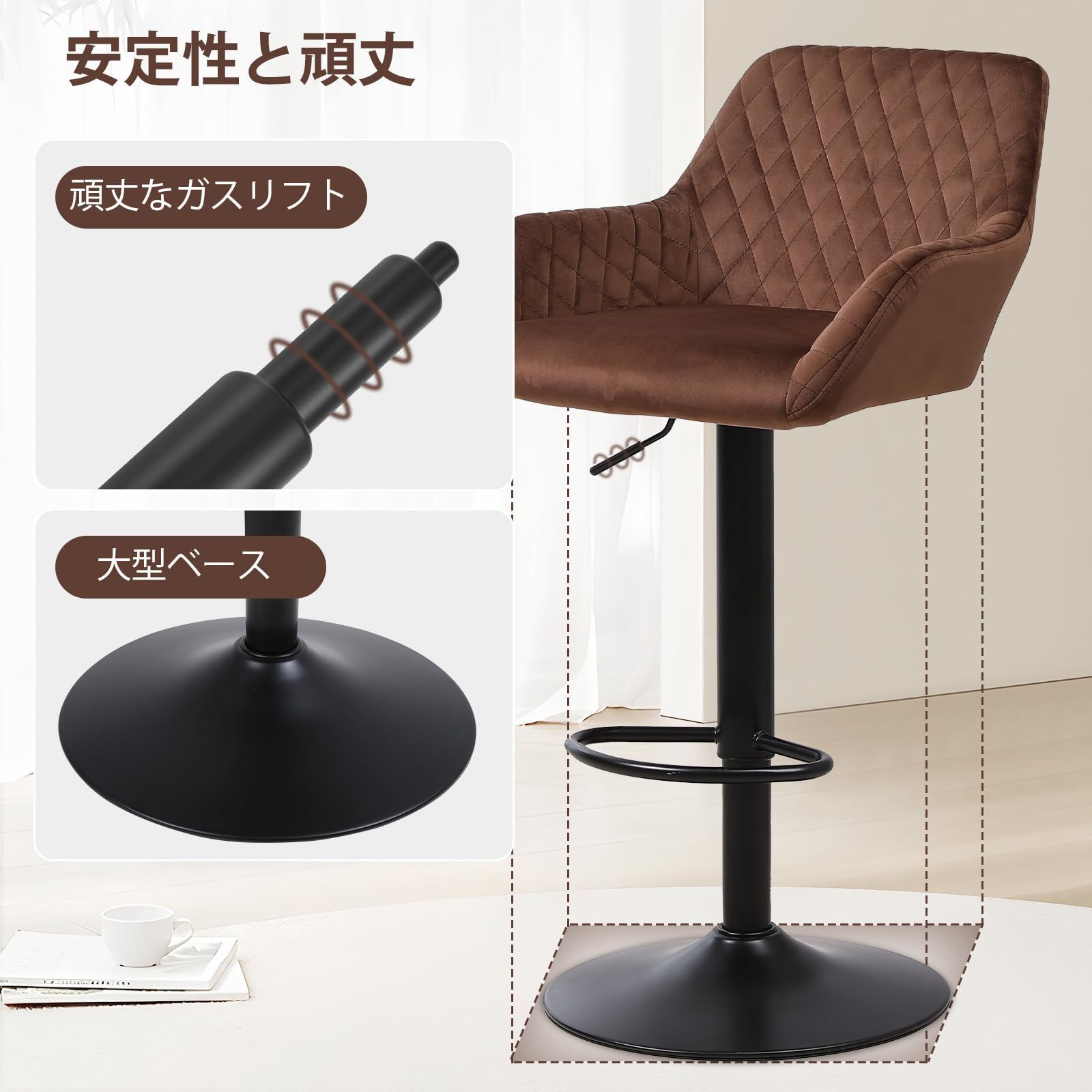 バースツール 足置き 肘掛け付き バー カウンター キッチン用 背もたれ 回転式バーチェア 高さ調節 2脚セット-ブラウン ベルベット生地 カウンターチェア Youhauchair