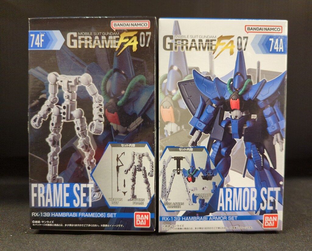 BANDAI - 3個セット GフレームFA 07 ハンブラビ アーマー&amp;フレームセット ガンダム食玩ポータル 機動戦士ガンダム GフレームFA 07