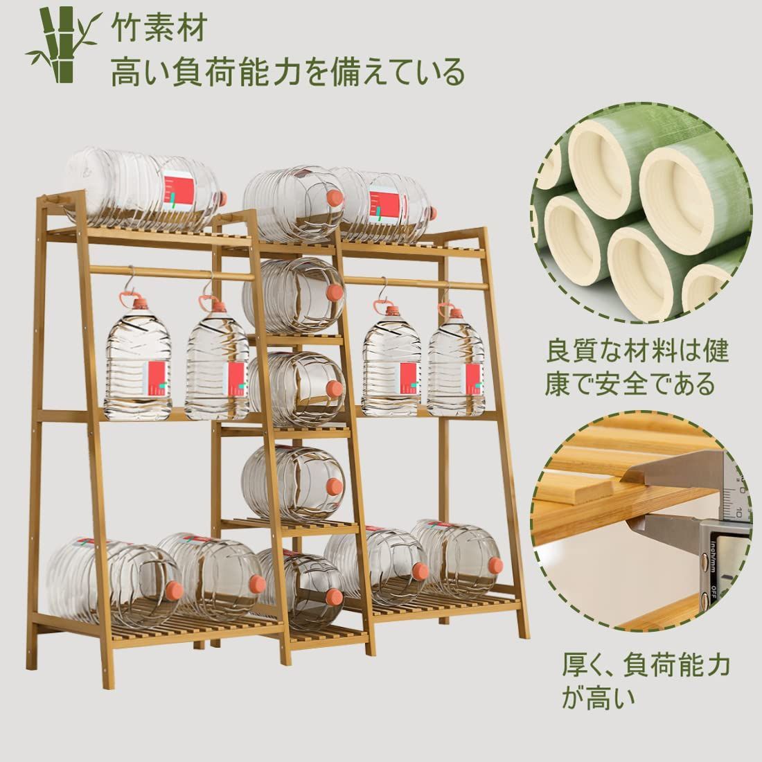 省スペース 大容量