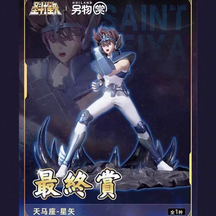 聖闘士星矢　海外限定　一番くじ　A賞　カミュ　フィギュア Amazon.co.jp: 聖闘士星矢 ムウ 海外限定 フィギュア 一番くじ A