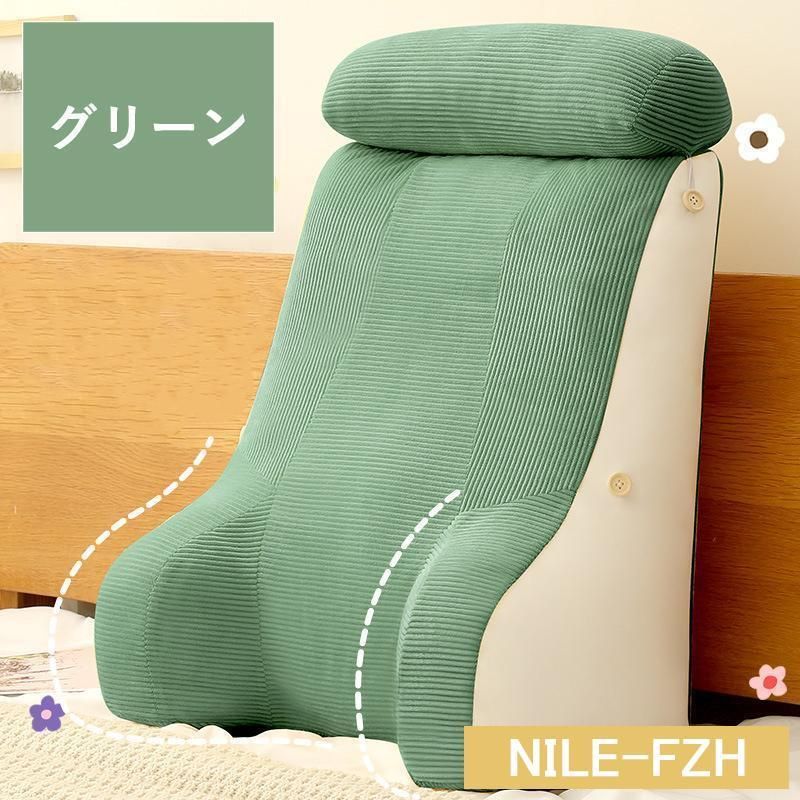 ベッドクッション 腰当て