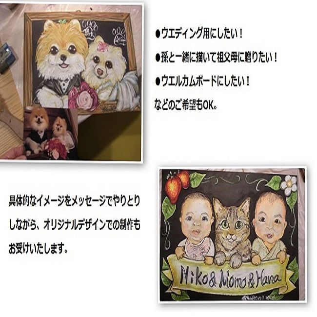人気の福袋 豊富なギフト 新品 未使用 簡単オーダーメイド うちの子ペット似顔絵イラストボード 30 30 サイズ その他 Www Sundiscountpharmacy Com Www Sundiscountpharmacy Com