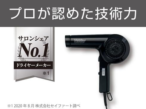 テスコム ヘアドライヤー プロテクトイオン 冷風 折りたたみ 速乾 軽量