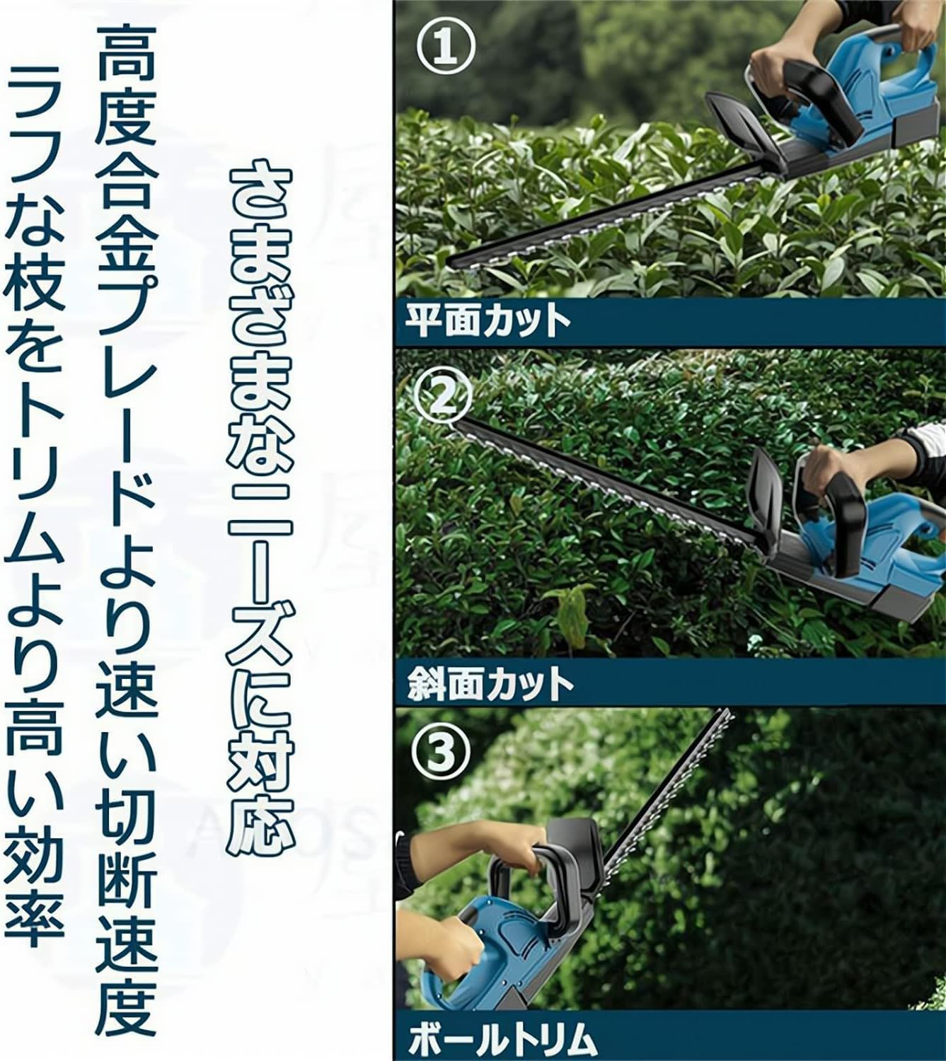 ヘッジトリマー 充電式