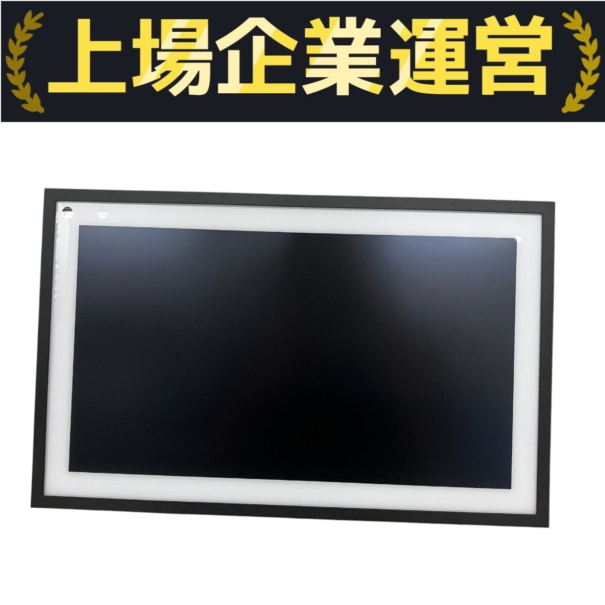 Echo Show 15 第1世代 スマートディスプレイ 【公式通販】