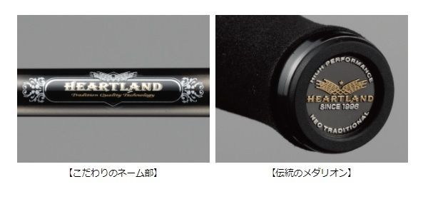 ハートランド 752HRB－21 - メルカリ