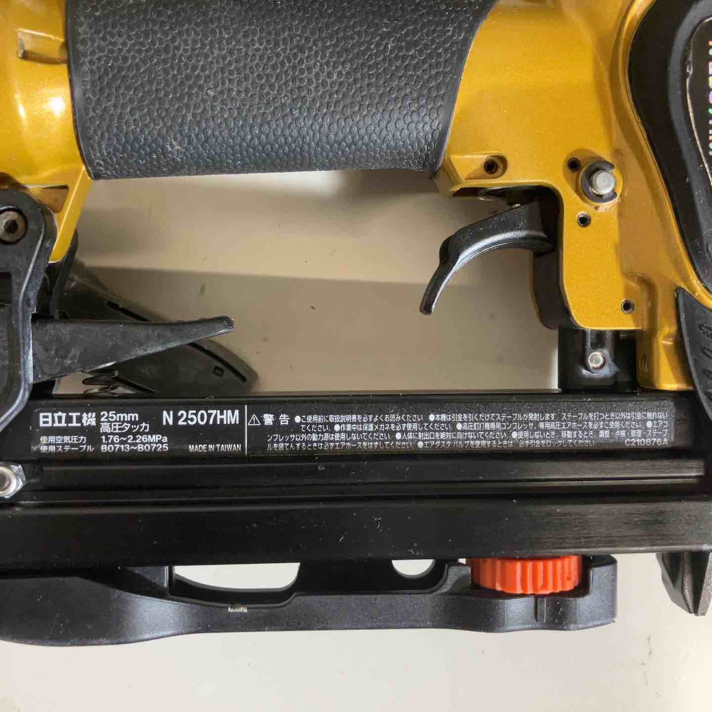 高圧エアタッカー