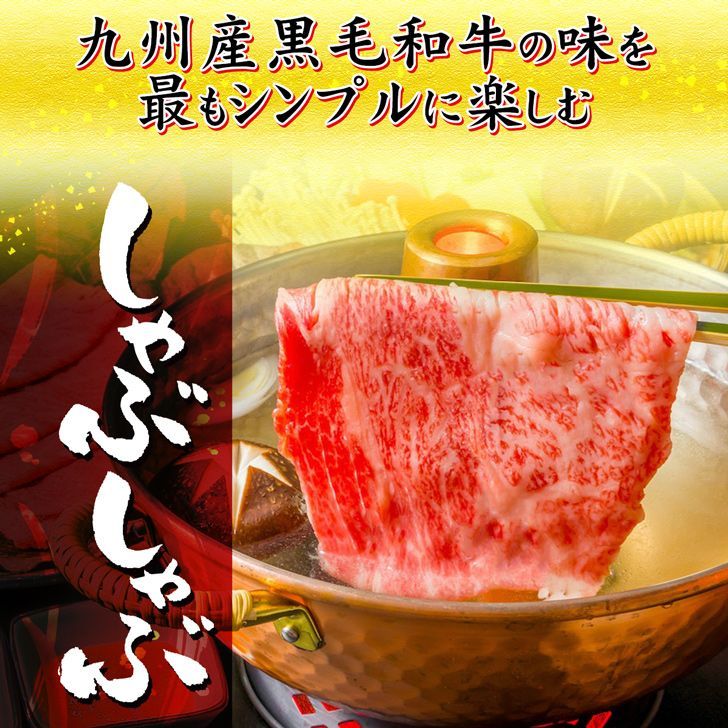 WAGYU