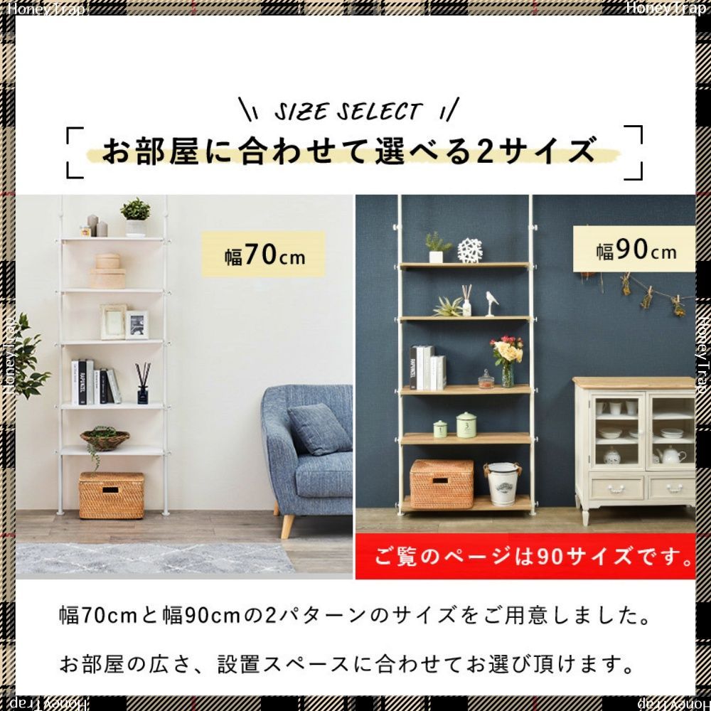 収納家具ラック 本棚