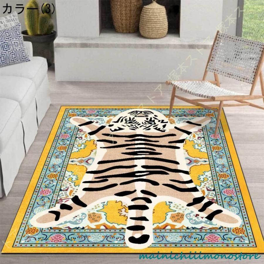 ファッションニュース ラグ 1畳 2畳 洗えるラグ 滑り止め 絨毯 虎模様 ラグマット 遊び毛防止 カーペット おしゃれ ペルシャ風 リビングマット じゅうたん リビン 【国内未発売モデル】