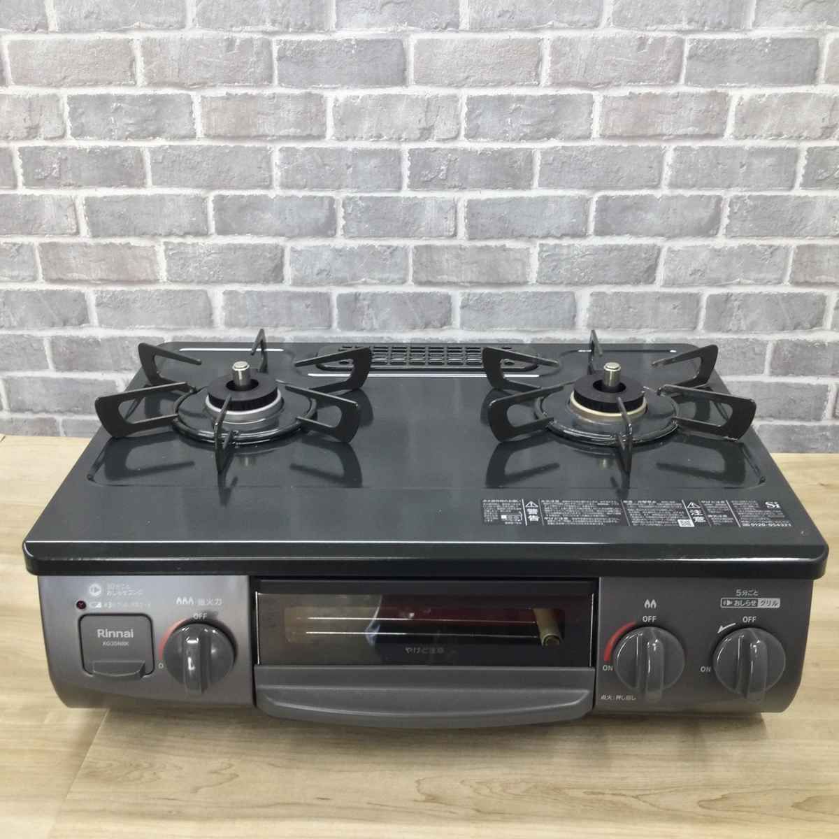 ガステーブル ガスコンロ プロパンガスLPG用 幅約56cm 片面焼きグリル