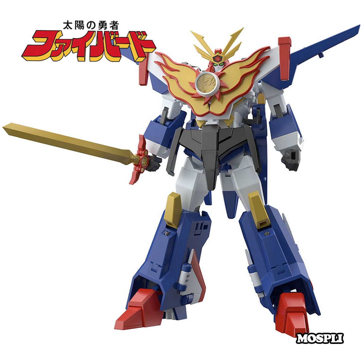 SMP [SHOKUGAN MODELING PROJECT] 太陽の勇者ファイバード 3個入りBOX