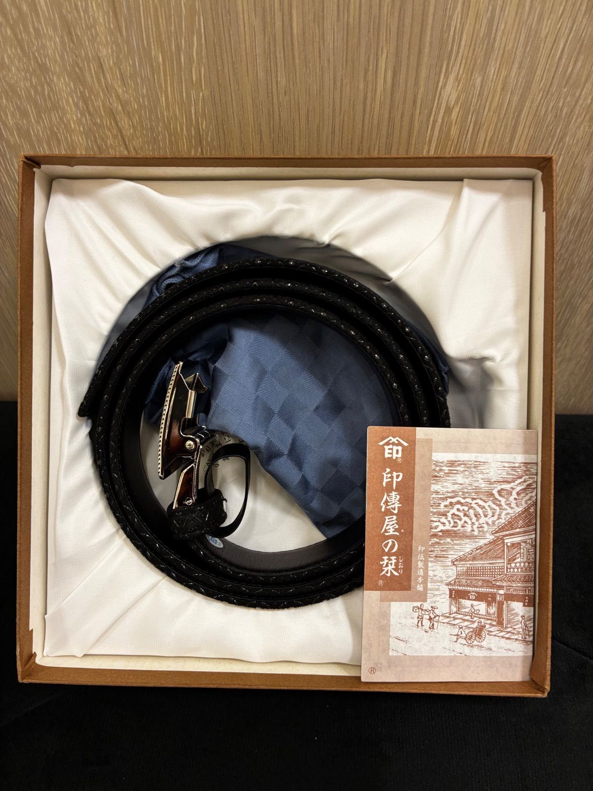 印傳屋 印伝 鹿革 レザーベルト ブラック 黒 インデンヤ トンボ 印傳屋