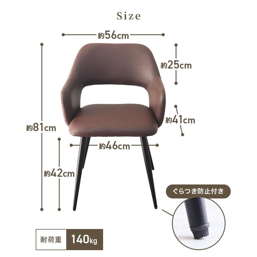チェア