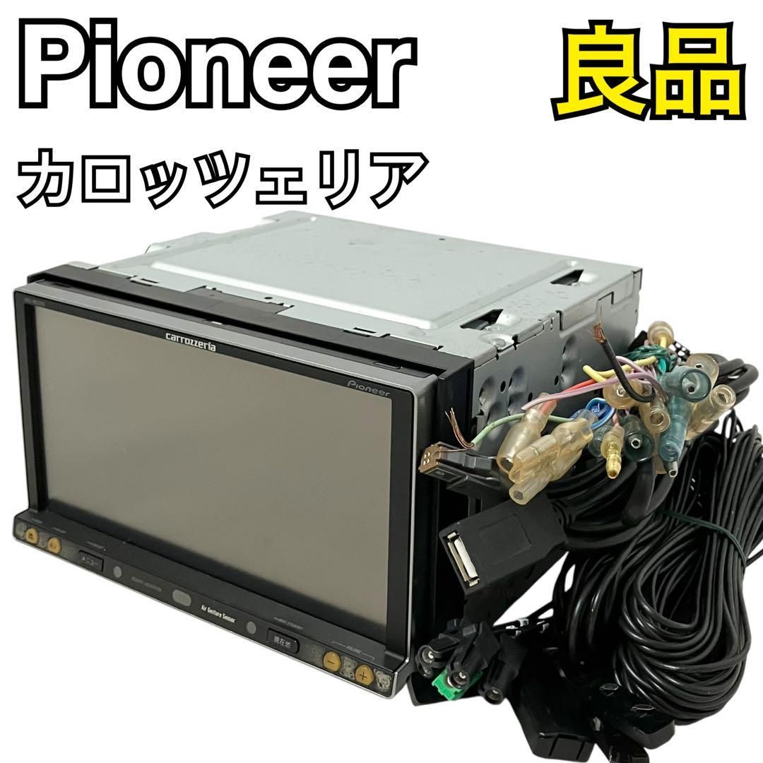 動作確認済み　AVIC-MRZ099w カロッツェリア　カーナビ2013 年 動作確認済み AVIC-MRZ099w カロッツェリア カーナビ2013 年