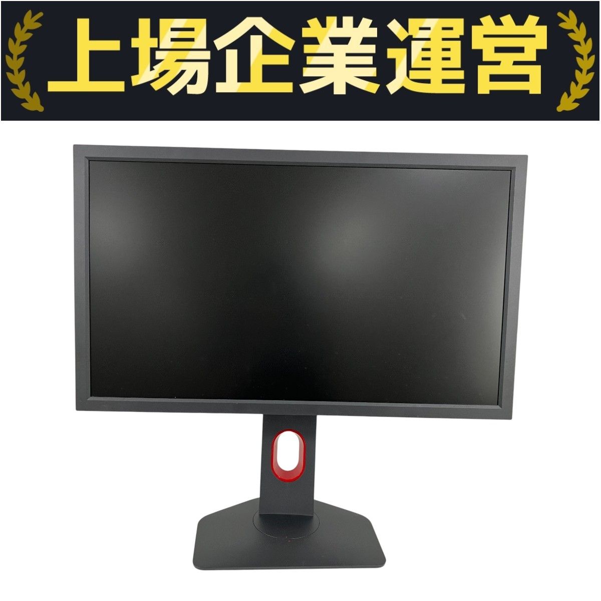 最終値下げBenQ　xl2411k 24インチゲーミングモニター ZOWIE XL2411K/XL2411K-JP 144Hz ゲーミングモニター/ DyAc™ /24