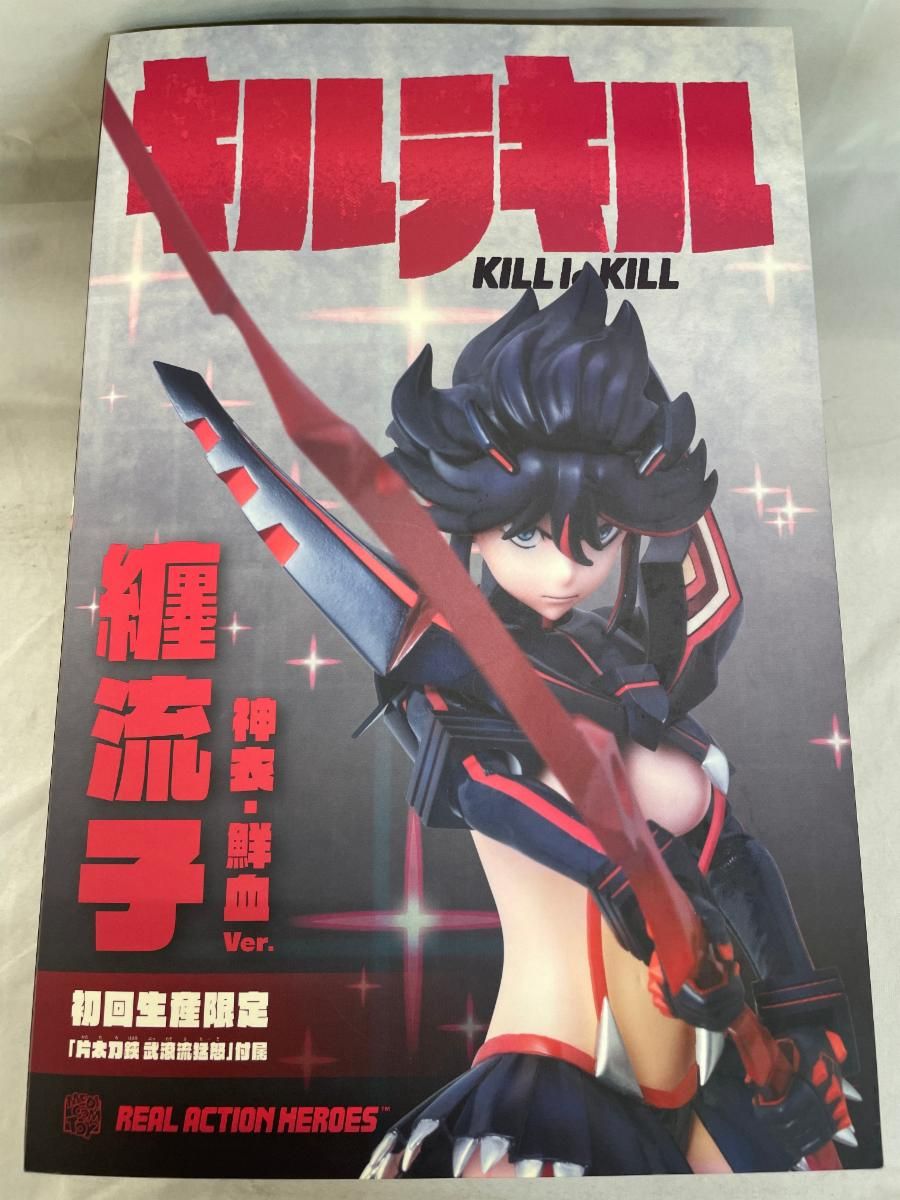 RAH 纏流子(神衣・鮮血Ver.) 【初回生産限定パーツ付】 MEDICOM TOY - RAH 纏流子（神衣・鮮血Ver.）