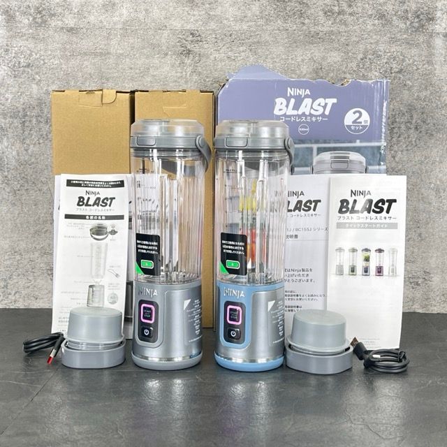 NINJA BLASTコードレスミキサー シルバー&ブルー