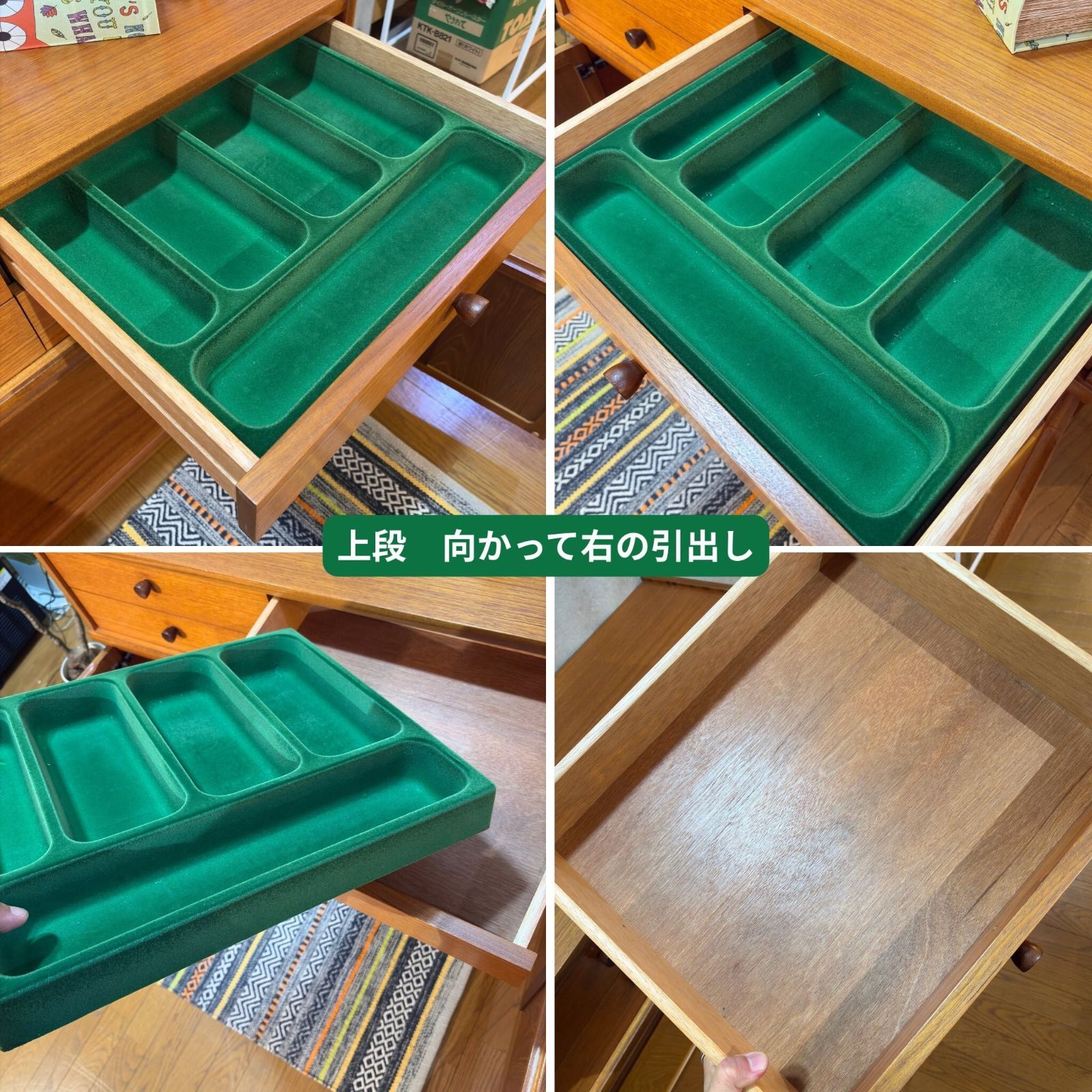 UKヴィンテージ