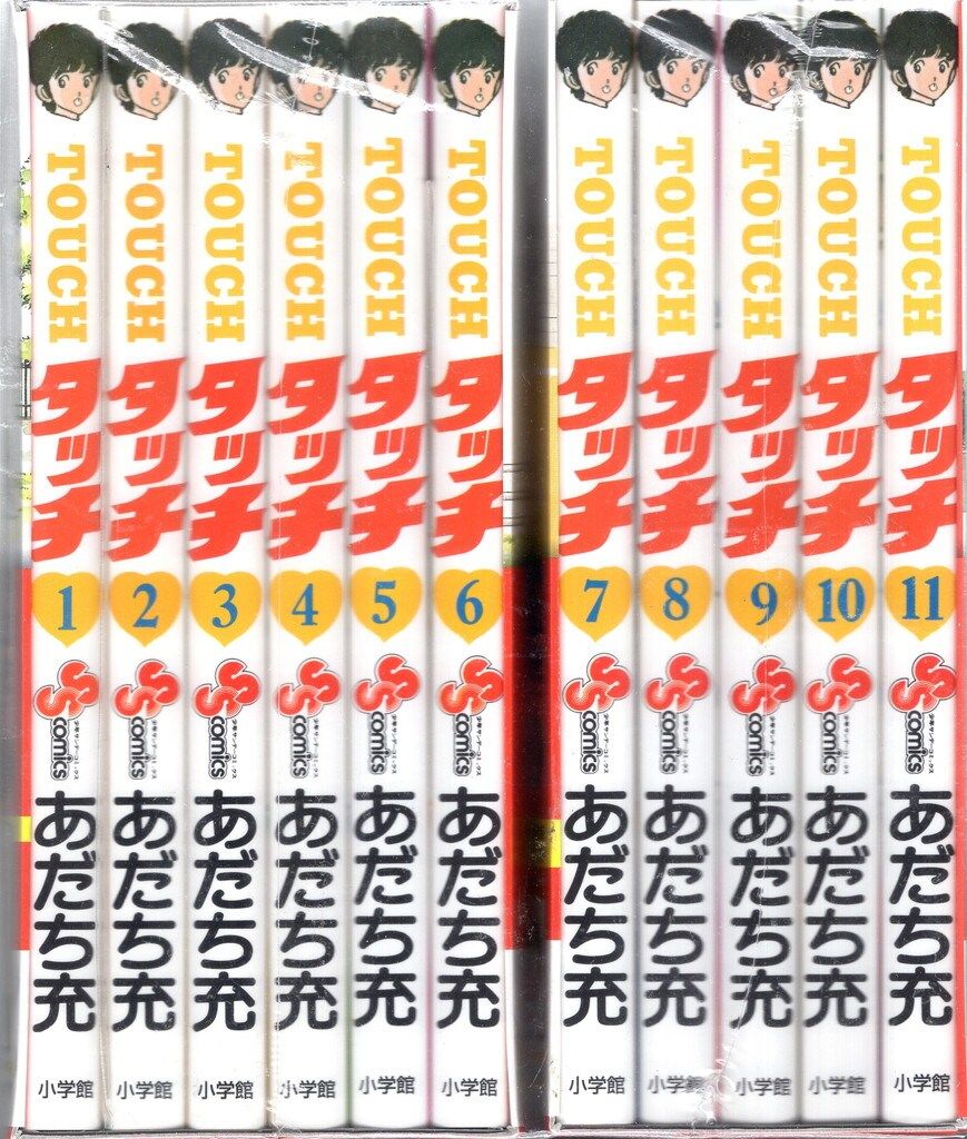 小学館 少年サンデーコミックス あだち充 タッチ 完全復刻版BOX 全5巻 セット