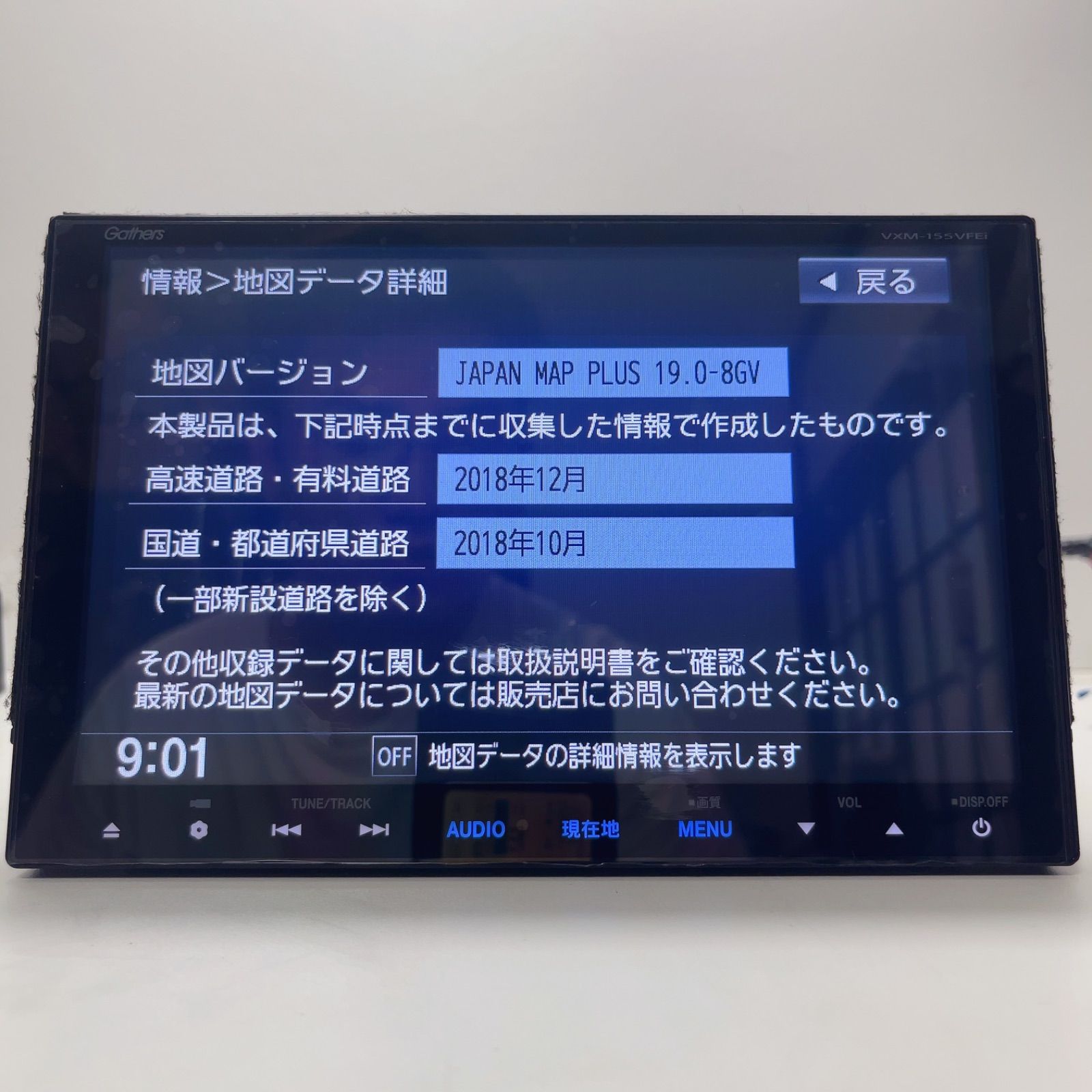 HONDA VXM-155VFEiタッチパネル正常Gathers ギャザーズ ホンダ純正 ナビ フルゼグTV/CD/DVD/SD/USB/iPod/ Bluetooth/FM/AM最新地図 - メルカリ