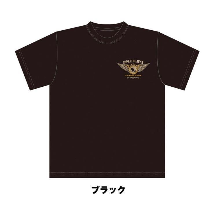 SUPER BEAVER SB ZOZO Tシャツ ブラック Lサイズ - メルカリ