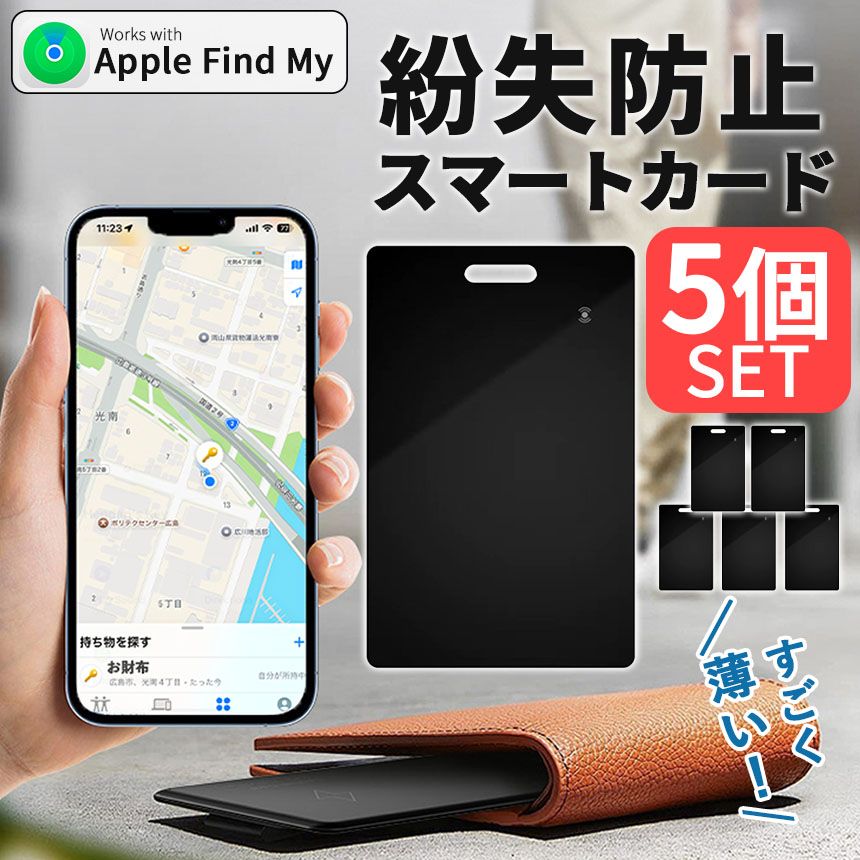 BONX mini トランシーバー イヤホン 迷子 位置情報 GPS 子供