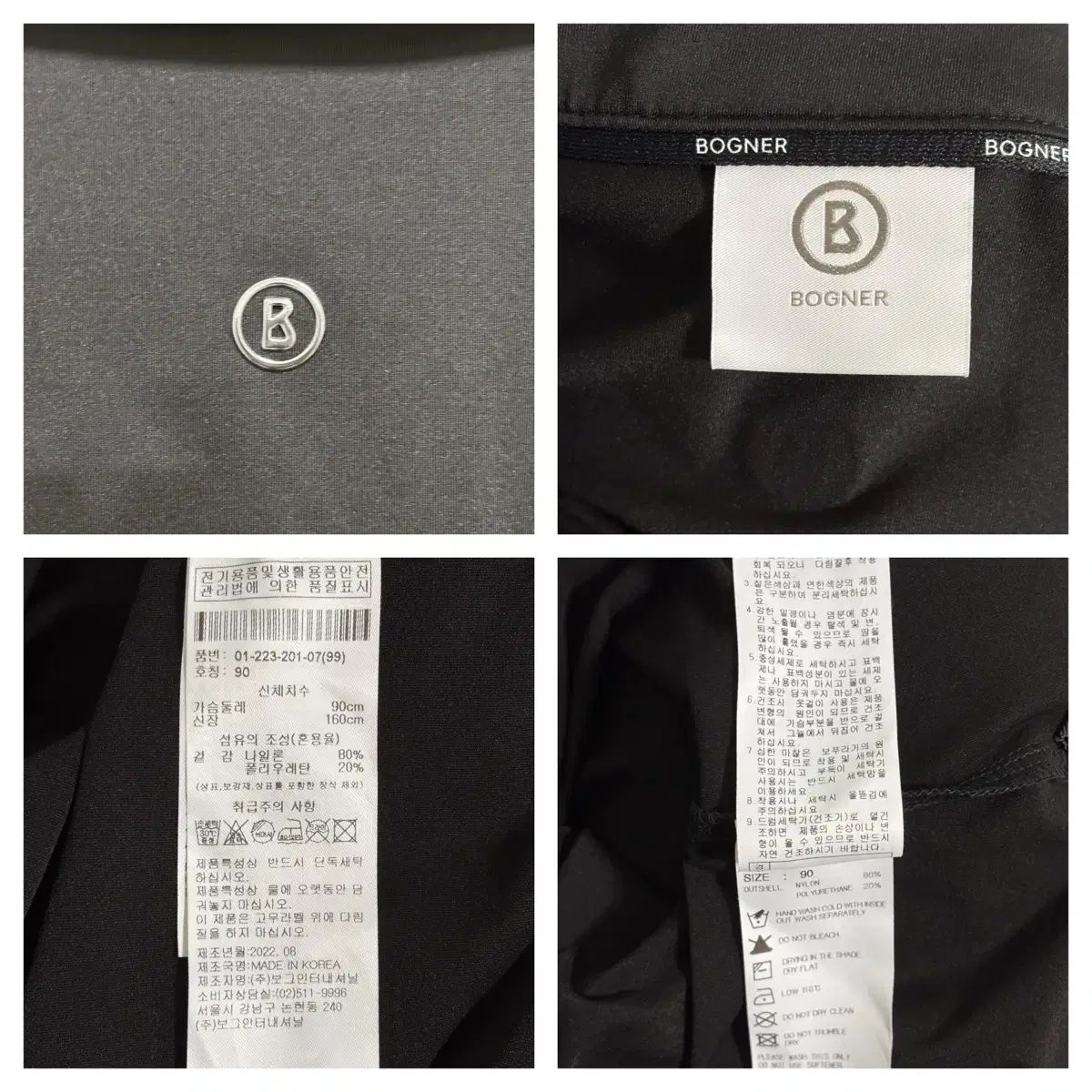 夏のセール！ 23ss ボグナー レディース ゴルフ 機能性 長袖 90 ブラック アートな