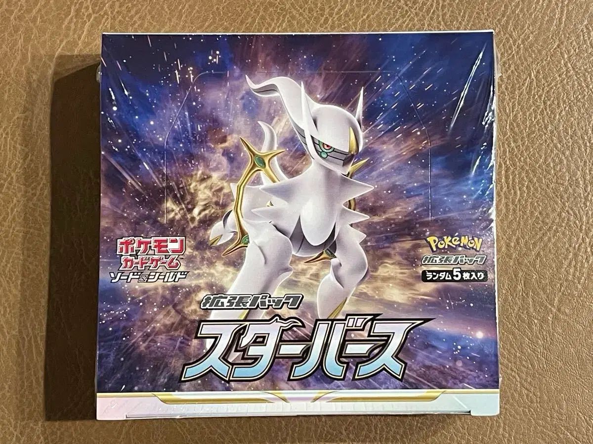 初版 スターバス 日本版 ポケットモンスター カード ポケカ