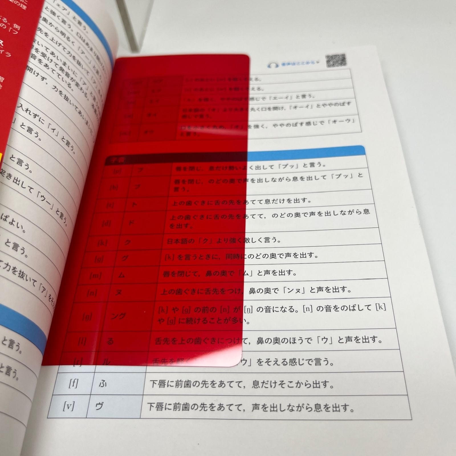 DataBase3300基本英単語・熟語 / 桐原書店編集部 〔本