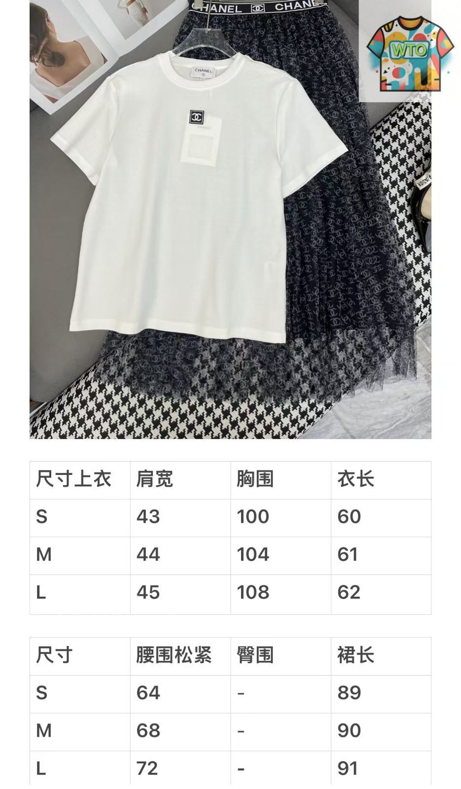 定価60万超え！限定お価格❗️新品未使用✨春夏秋CHANELトップス✨34サイズ CHANEL シャネル トップス ニット 長袖 レディース34 ホワイト