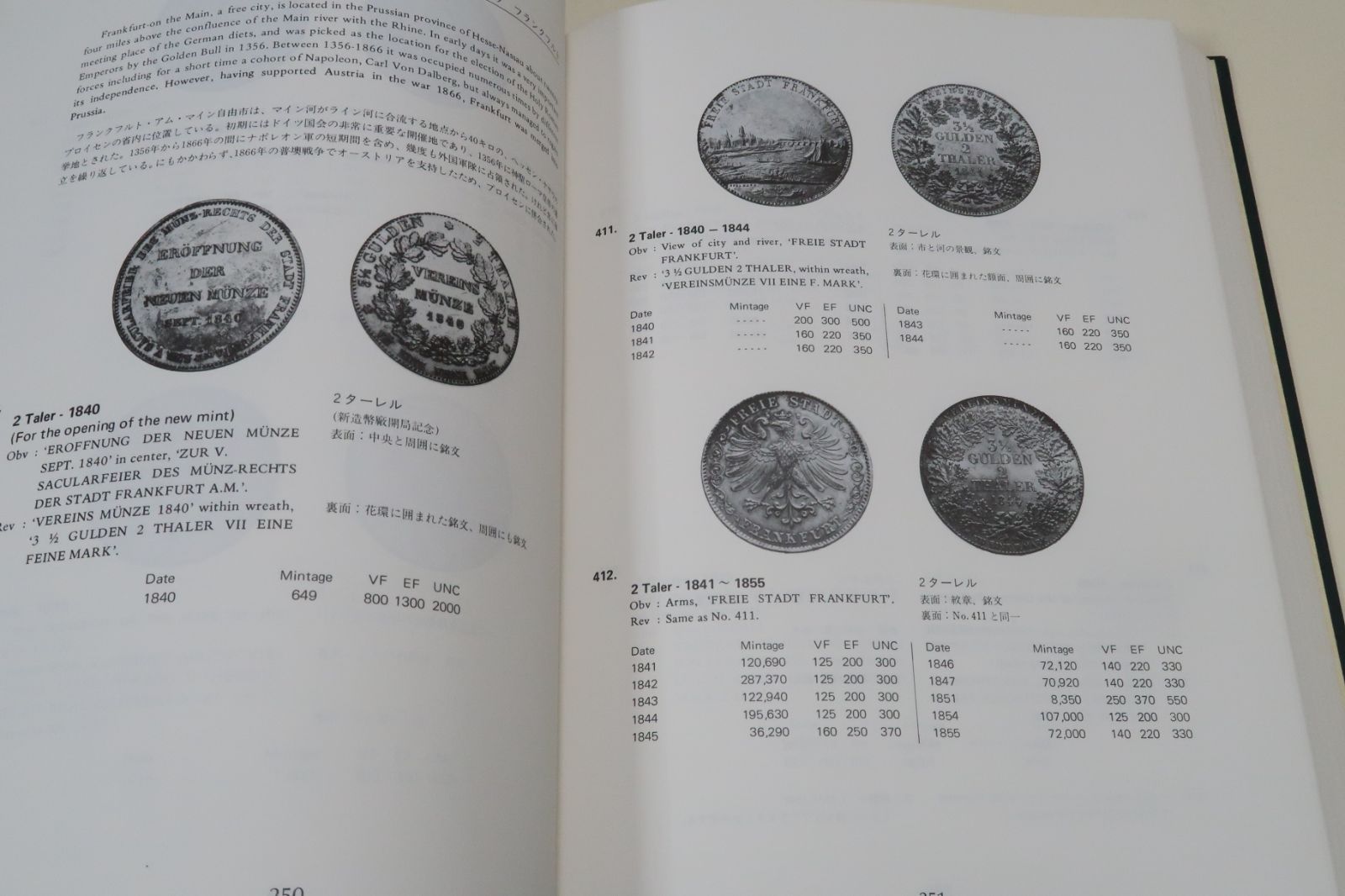 世界の大型銀貨1800-1945|平木啓一|日本において世界の大型銀貨コレクターは数多いがそのすべてがこうした種類のカタログを求めている