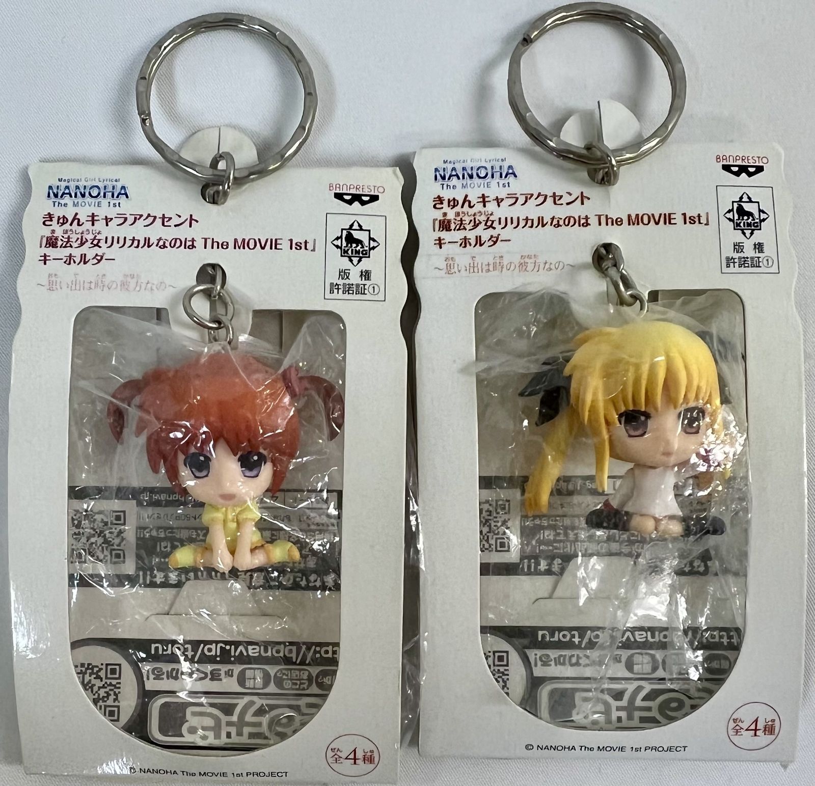 魔法少女リリカルなのは グッズ大量 まとめ売り - メルカリ