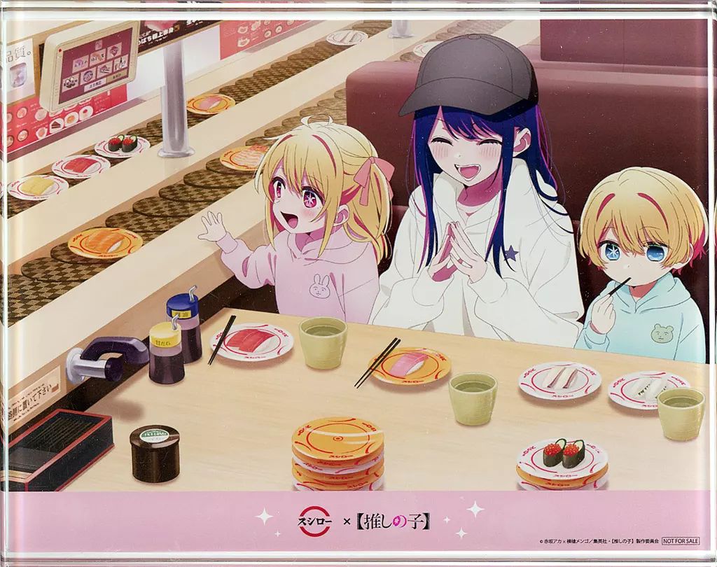 スシロー×推しの子コラボキャンペーン当選品 アクリルブロック