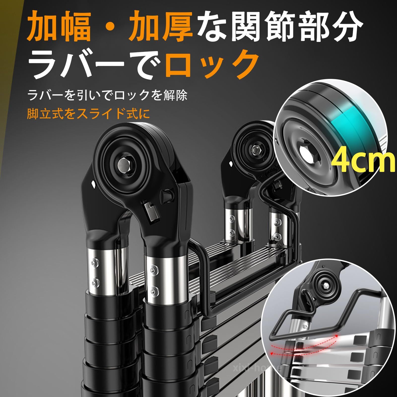 伸縮はしご 耐荷重150KG