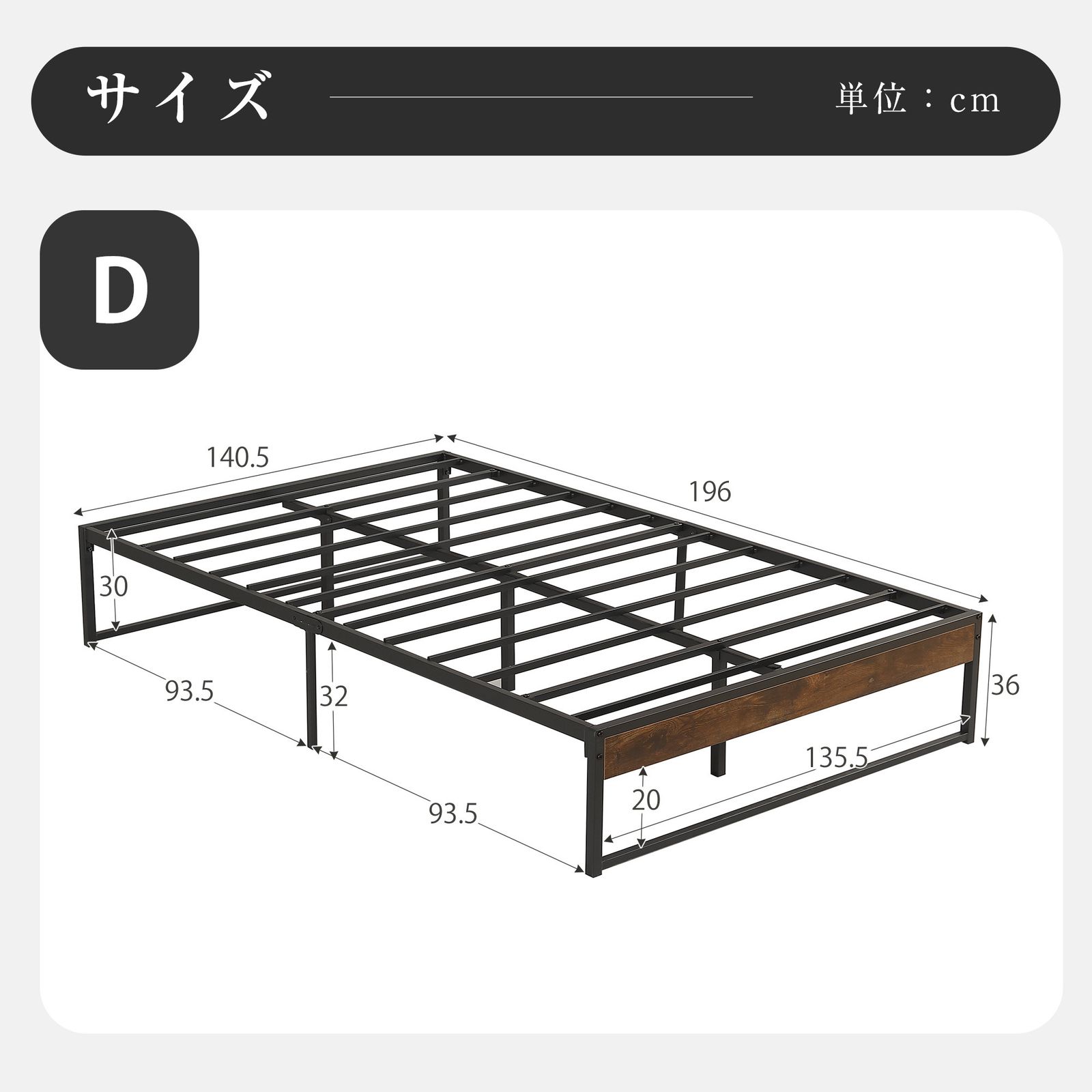 ベッドフレーム