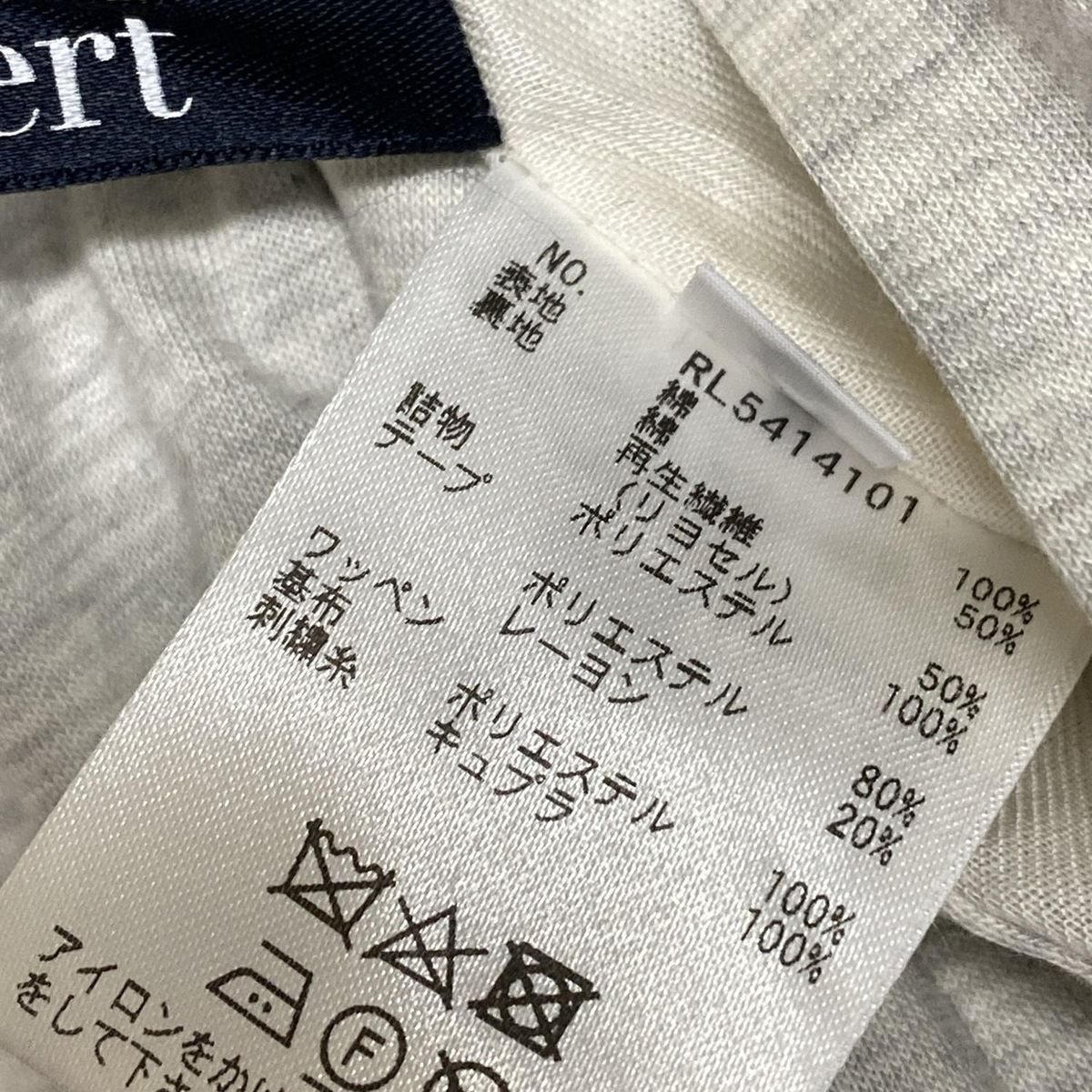 長袖|リバーシブル|中綿|冬