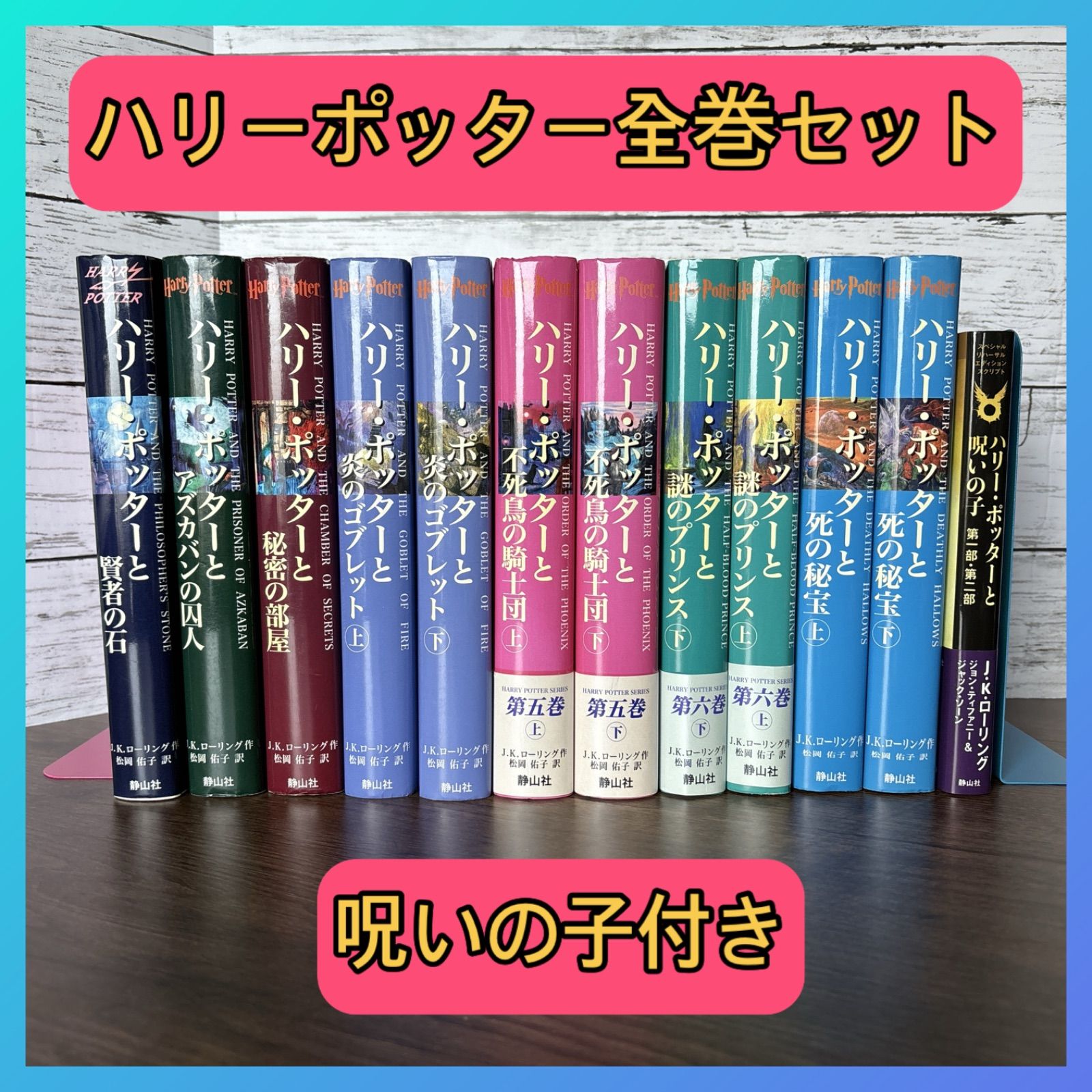特典3点　薬屋のひとりごと　全巻12冊　アニメ化記念　しおり　ステッカー 特典3点 薬屋のひとりごと 全巻12冊 アニメ化記念 しおり