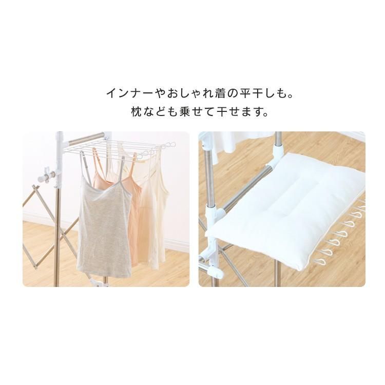 物干しスタンド 室内