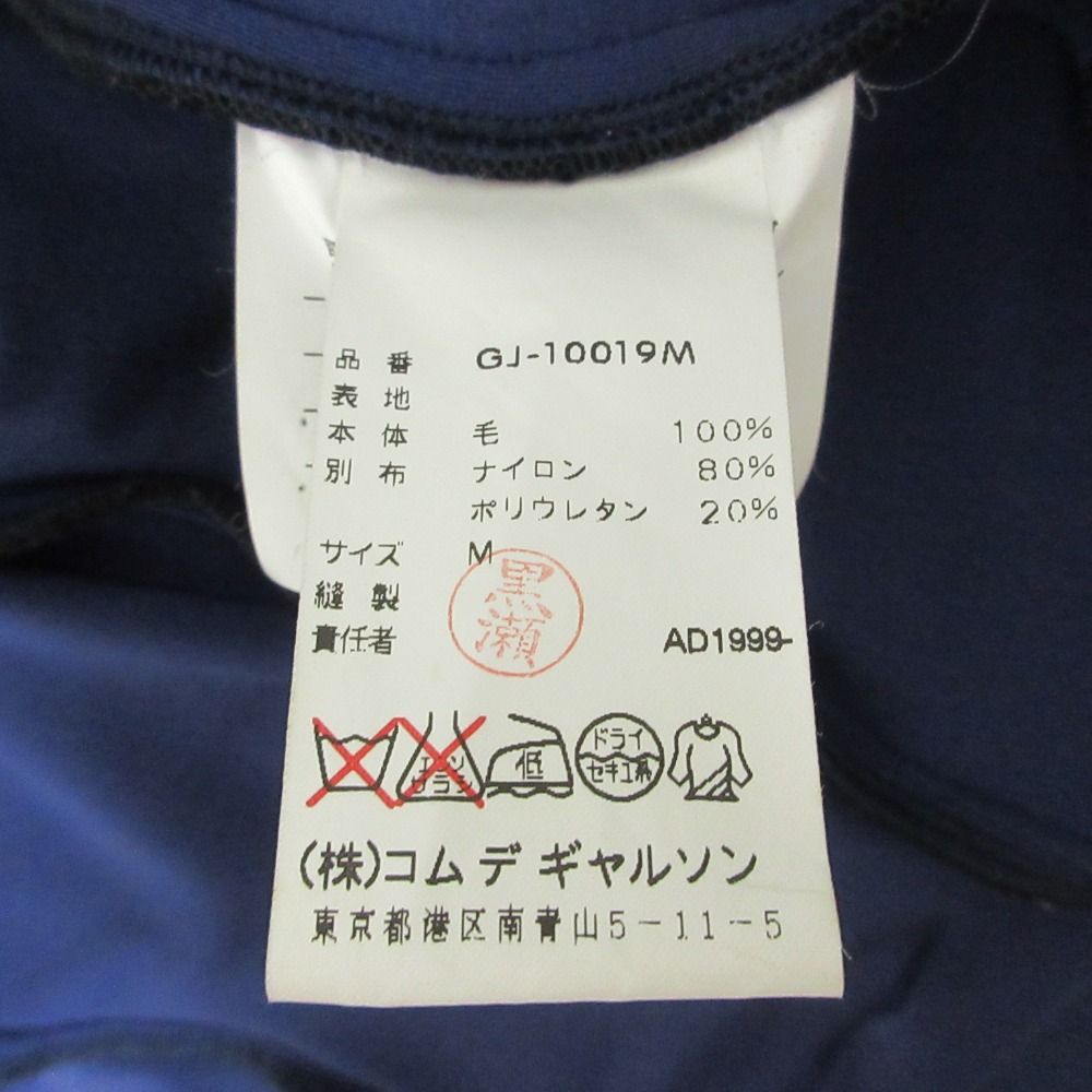 ブルー レディース