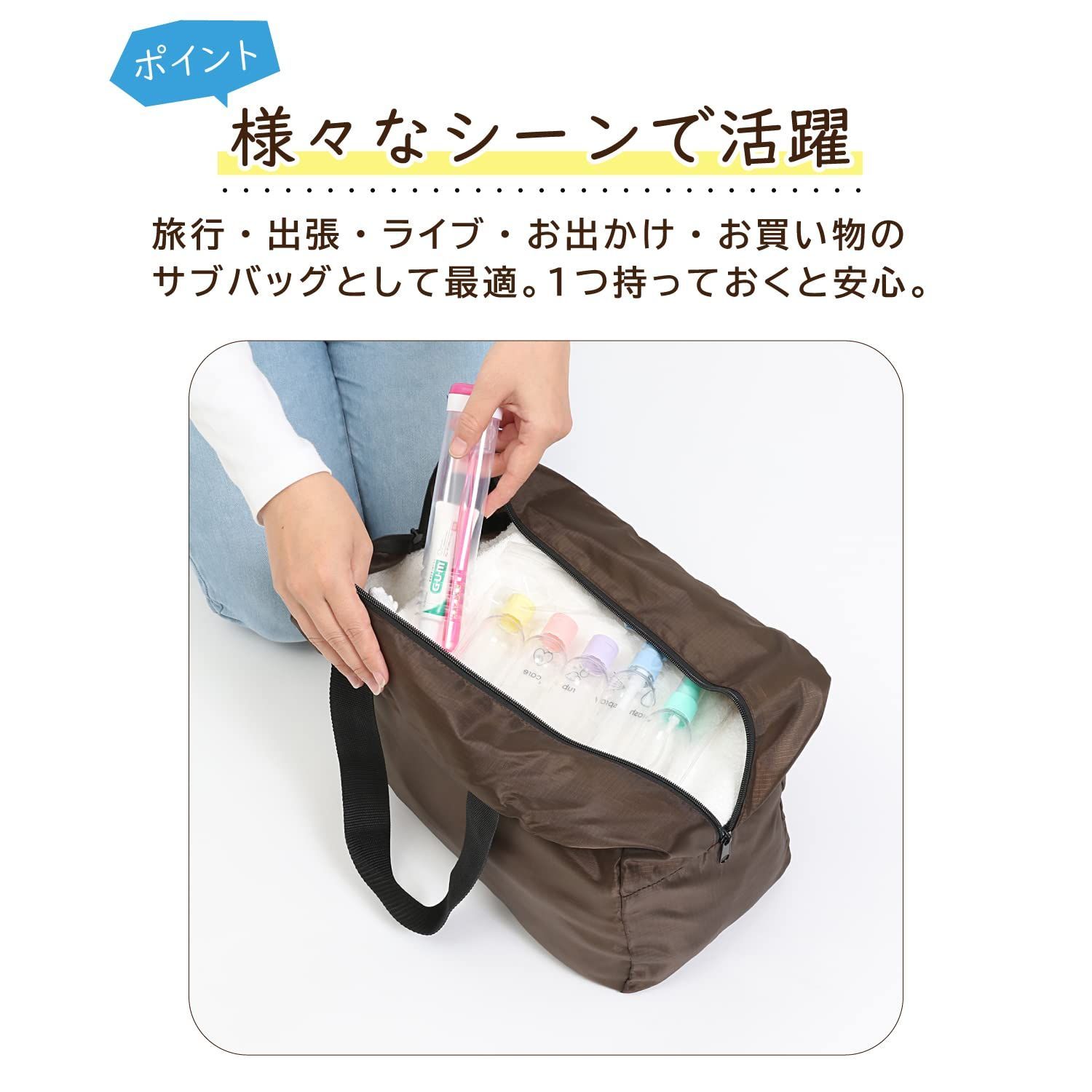 バッグ