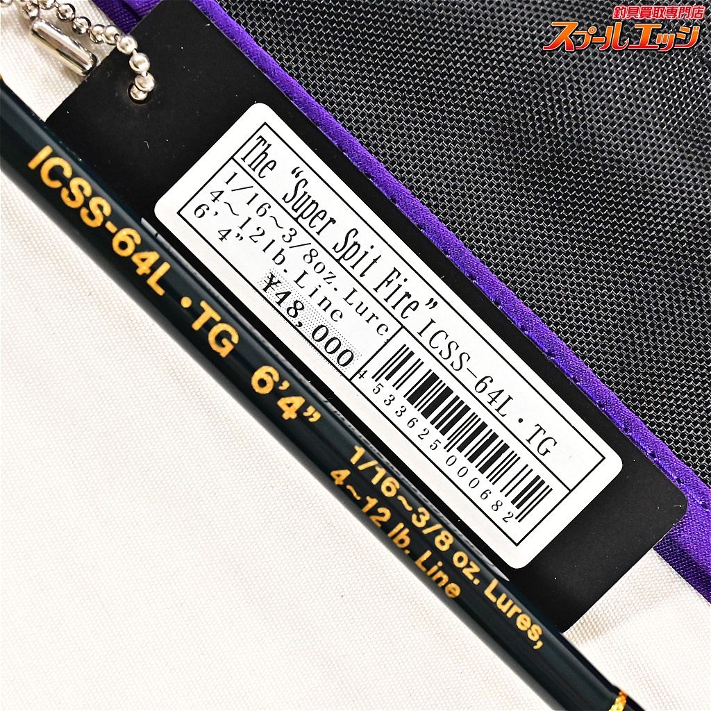 EVERGREEN エバーグリーン コンバットスティック インスパイア ICSS 64L TG スーパースピットファイア Amazon.co.jp: エバーグリーン コンバットスティック