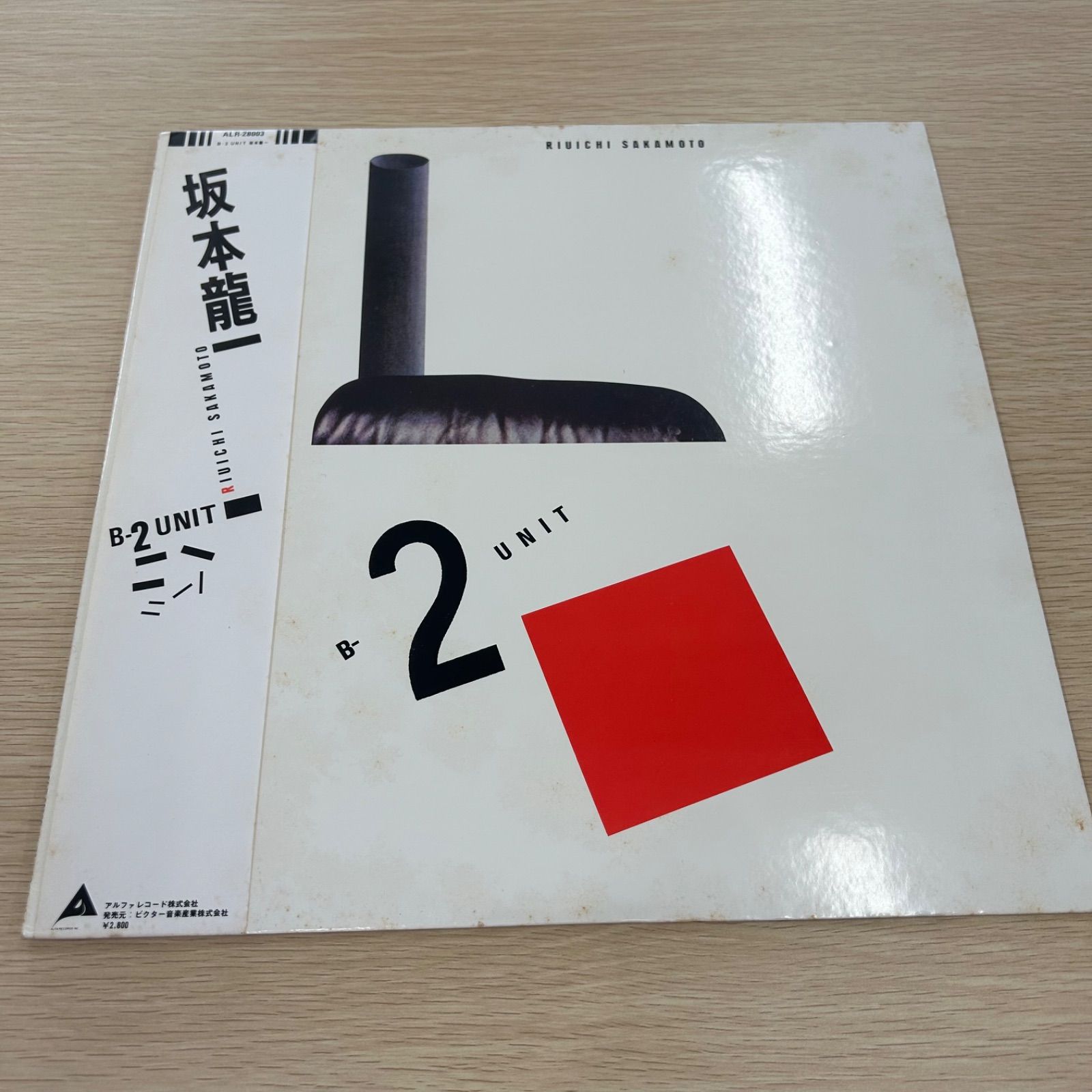 坂本龍一「BECKETT」全世界1000枚限定カラーレコード未再生開品！　YMO 坂本龍一】メガレア限定CDが入荷！ : ディスクユニオン池袋店