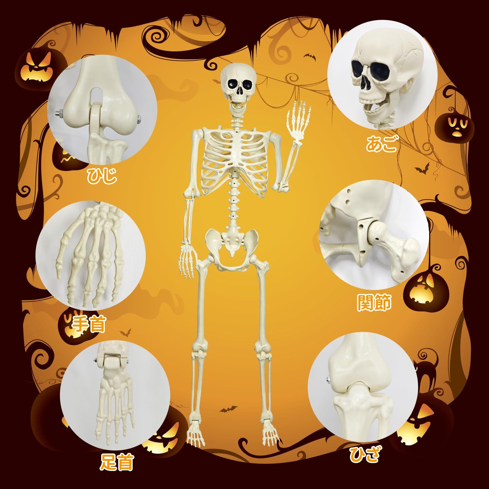 ハロウィン装飾 ハロウィン