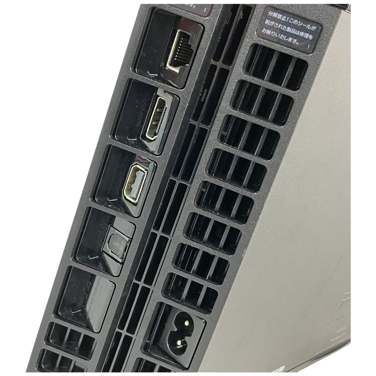 CUH-1200B