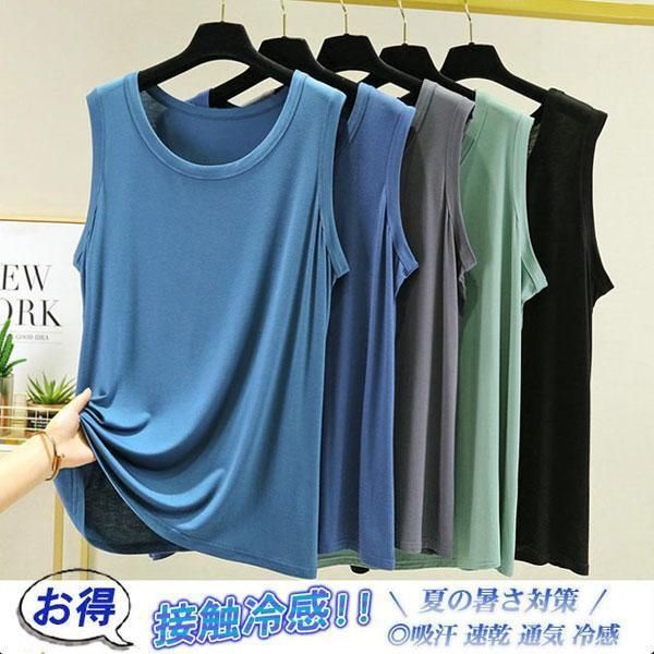 インナーシャツ メンズ タンクトップ 丸首 Tシャツ インナー 肌着 ノースリーブ ランニング フィットネス 無地 下着 トップス 薄手 カジュアル