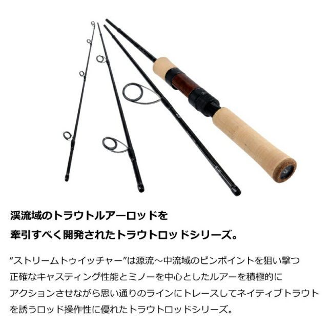 ダイワ シルバークリーク ストリームトゥイッチャー 51LB | 釣具