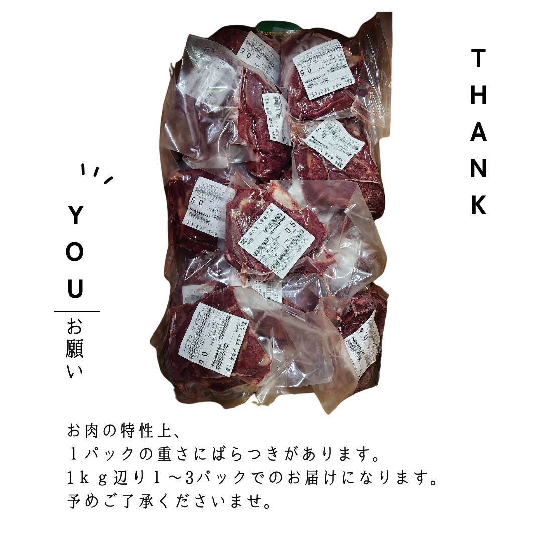 牛頬肉
