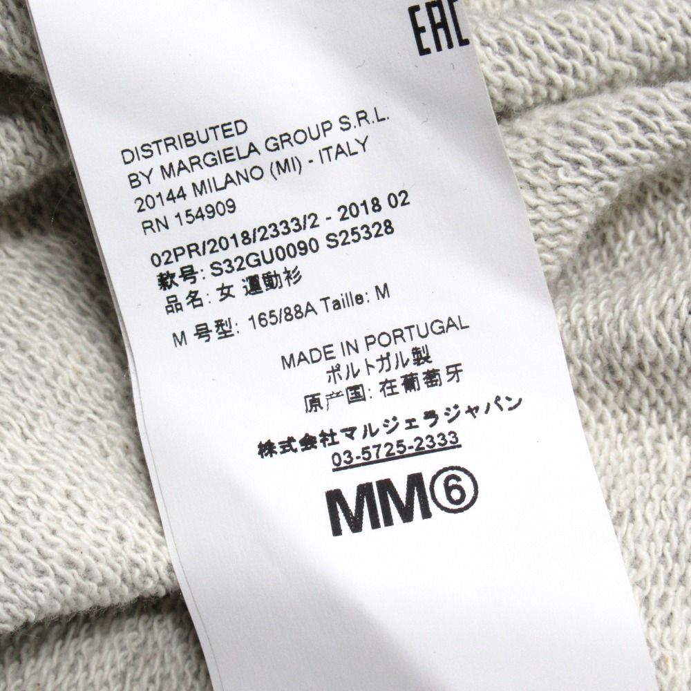 MM6 Maison Margiela/エムエムシックス メゾンマルジェラ