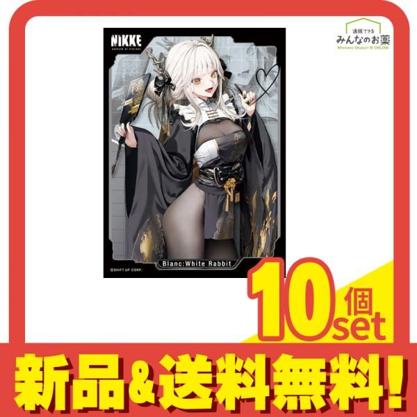 お買い得，爆買い きゃらスリーブコレクション マットシリーズ 勝利の女神:NIKKE 65枚入 (ブラン:ホワイトラビット No.MT2112) 10個セット まとめ売り サプライ・アクセサリ・グッズ